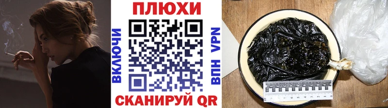 Где продают наркотики Мелеуз Alpha-PVP Меф мяу мяу Конопля mega онион Cocaine