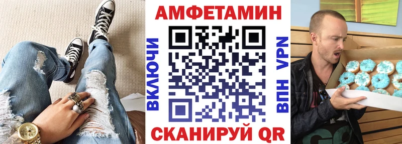 Amphetamine 98% Мелеуз