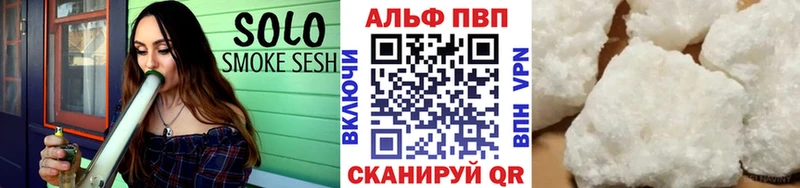 APVP VHQ  Мелеуз 