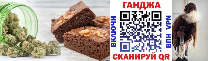 Canna-Cookies конопля  продажа наркотиков  Мелеуз 