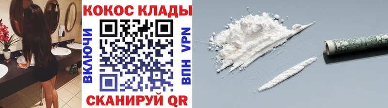 hydra ССЫЛКА  где найти наркотики  Мелеуз  КОКАИН Эквадор 