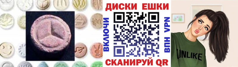 где можно купить наркотик  Мелеуз  Экстази 250 мг 