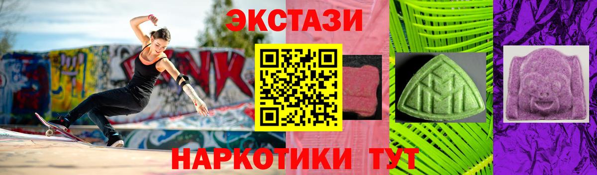 кракен как зайти  Ecstasy бентли  Вход с VPN  Ecstasy  Мелеуз  ЭКСТАЗИ Philipp Plein 