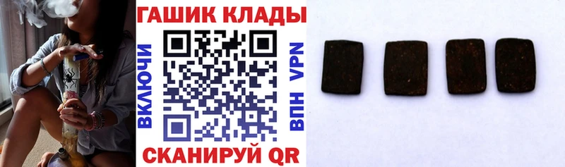 сколько стоит  Мелеуз  блэк спрут как войти  ГАШИШ гарик 