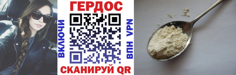 ГЕРОИН гречка  Мелеуз 