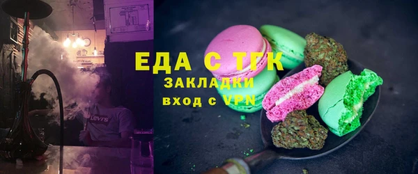 соль курить ск Магас