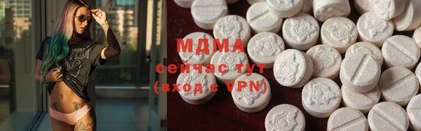 марки nbome Лабытнанги
