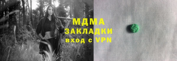 PSILOCYBIN Михайловск