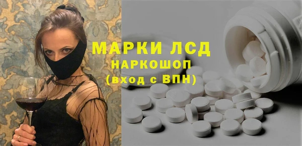 МДМА Лагань