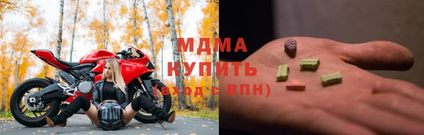 спиды Валдай