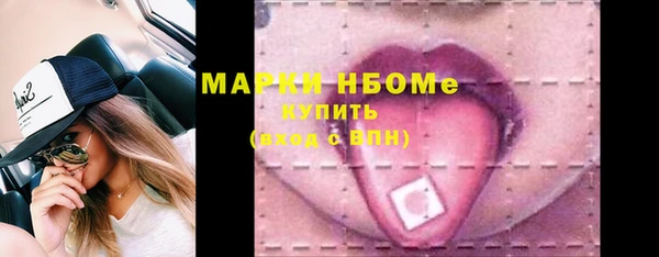 спиды Майский