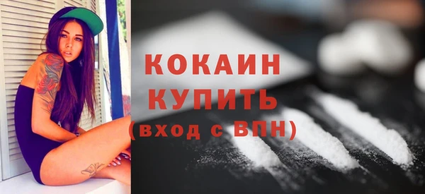 соль курить ск Магас