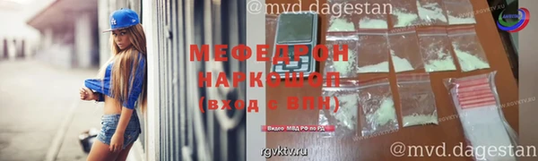 амф Медногорск