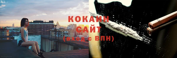 марки nbome Лабытнанги