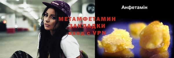соль курить ск Магас