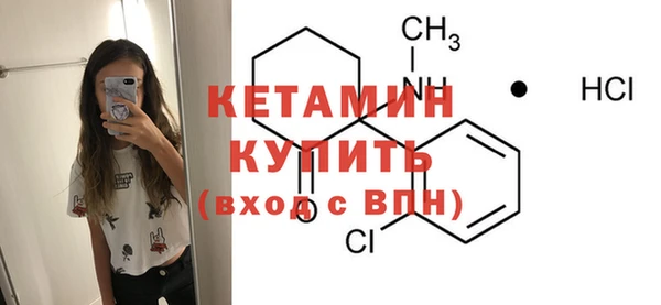 кокаин премиум Кукмор