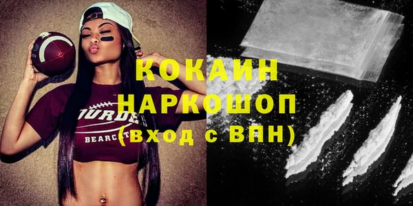 MESCALINE Куйбышев