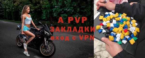 МДМА Лагань