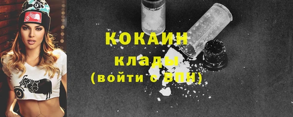 соль курить ск Магас