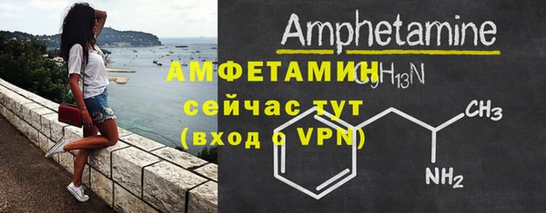 спиды Майский