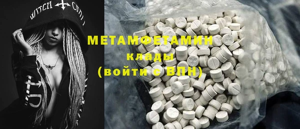 соль курить ск Магас
