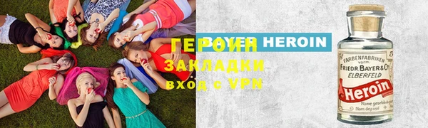 соль курить ск Магас