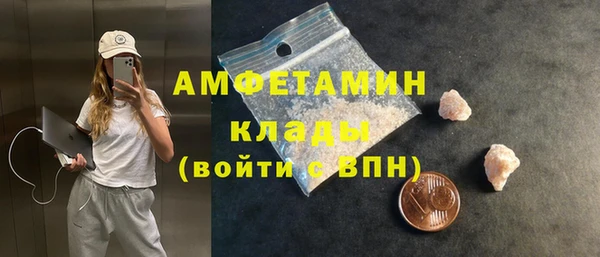 бутират Кулебаки