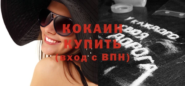 соль курить ск Магас