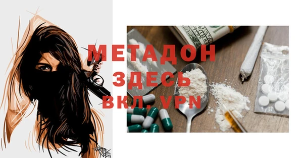 спиды Майский