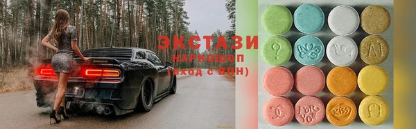 марки nbome Лабытнанги