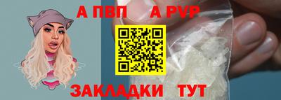 мяу мяу кристалл Заводоуковск
