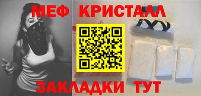соль курить ск Жуковский