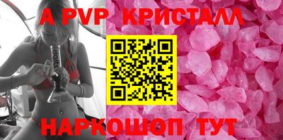спиды Заволжье