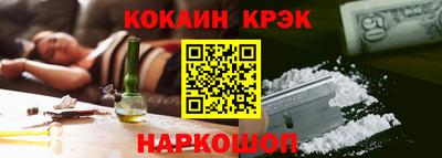 соль курить ск Жуковский