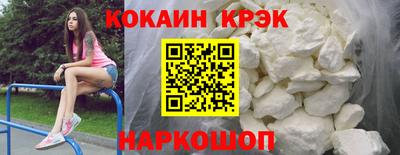 спиды Заволжье