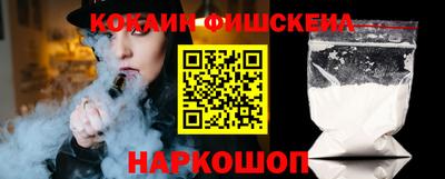 соль курить ск Жуковский