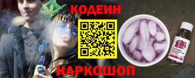 мяу мяу кристалл Заводоуковск