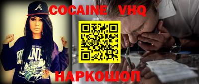 мяу мяу кристалл Заводоуковск