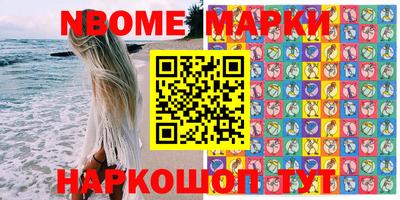 соль курить ск Жуковский