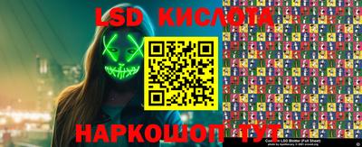 мяу мяу кристалл Заводоуковск