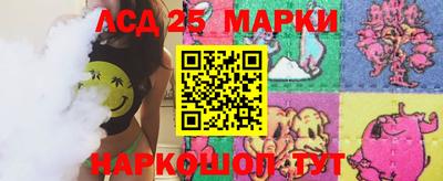 спиды Заволжье