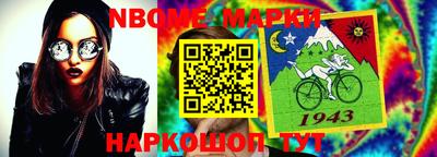 соль курить ск Жуковский