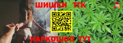 бошки Шелехов