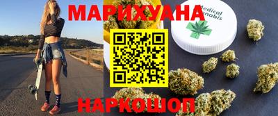 мяу мяу кристалл Заводоуковск