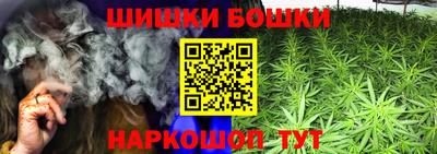 мяу мяу кристалл Заводоуковск