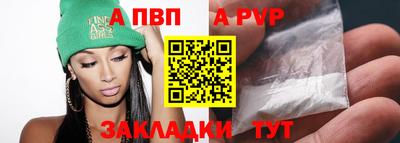 спиды Заволжье