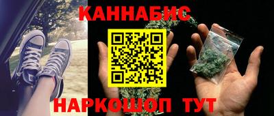 соль курить ск Жуковский