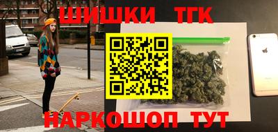 мяу мяу кристалл Заводоуковск