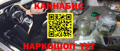мяу мяу кристалл Заводоуковск