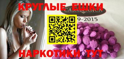 спиды Заволжье